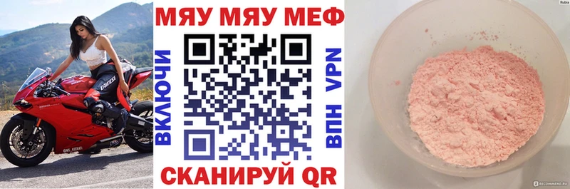 Купить Конопля Меф мяу мяу A-PVP Гашиш Cocaine Каменск-Шахтинский