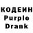 Codein напиток Lean (лин) Noah Kramer