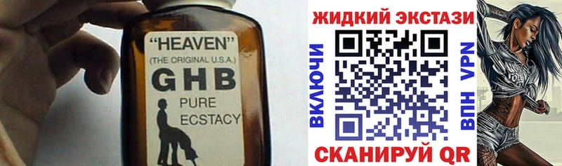 БУТИРАТ 1.4BDO Каменск-Шахтинский