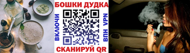 Еда ТГК конопля  Купить закладки  Каменск-Шахтинский 