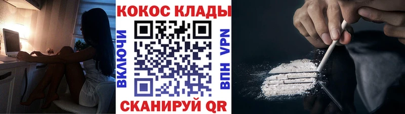 КОКАИН Боливия  Купить где  Каменск-Шахтинский 
