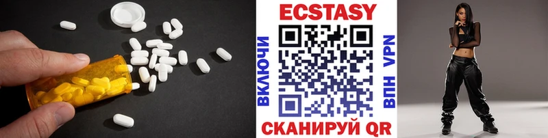 ЭКСТАЗИ диски  Купить где  Каменск-Шахтинский 