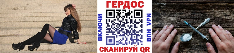 Героин герыч  Купить где  Каменск-Шахтинский 