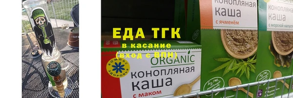 альфа пвп Дмитров
