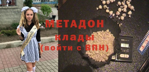 альфа пвп Дмитров