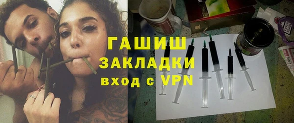 альфа пвп Дмитров