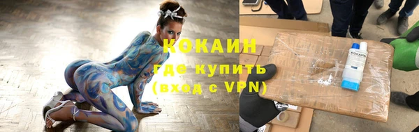 альфа пвп Дмитров