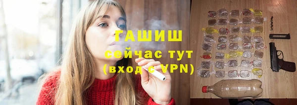 первитин Елизово