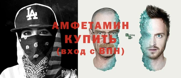 первитин Елизово