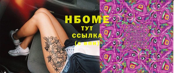 марки lsd Елабуга