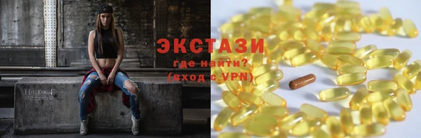 альфа пвп Дмитров