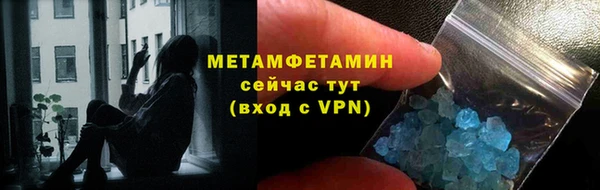 альфа пвп Дмитров