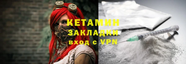 кристаллы Дмитровск