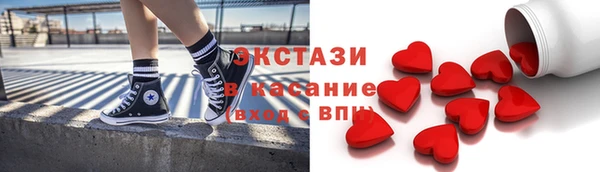 кристаллы Дмитровск