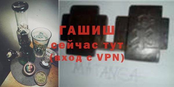 альфа пвп Дмитров