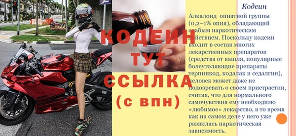 первитин Елизово