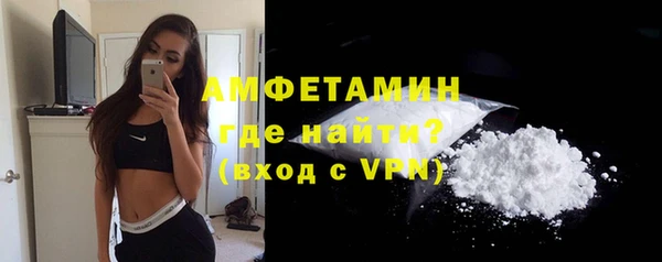 первитин Елизово