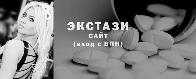 кристаллы Дмитровск