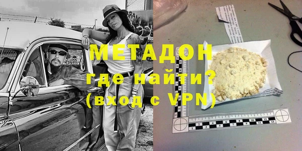 первитин Елизово