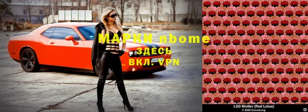 альфа пвп Дмитров