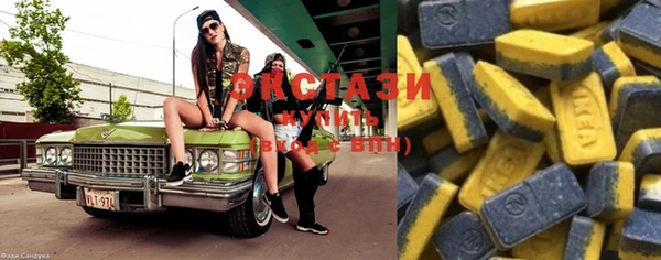 марки lsd Елабуга