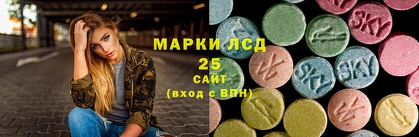кристаллы Дмитровск