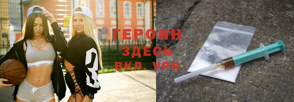 кристаллы Дмитровск