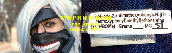 первитин Елизово