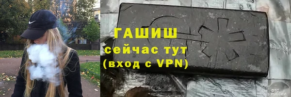 первитин Елизово