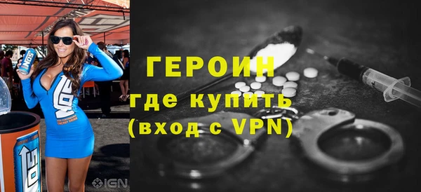 альфа пвп Дмитров