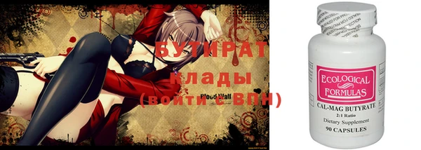 каннабис Дмитриев