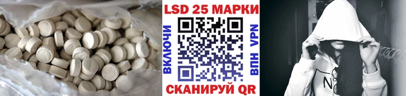 Лсд 25 экстази ecstasy Купить Каменск-Шахтинский