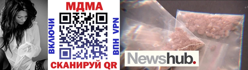 Купить закладки  Каменск-Шахтинский  MDMA кристаллы 