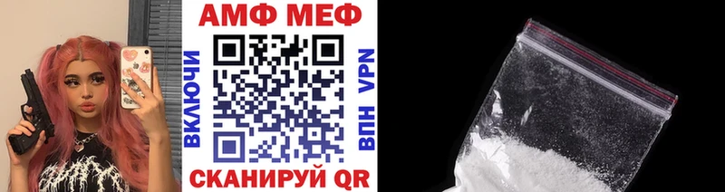 Купить закладки Каменск-Шахтинский Первитин Декстрометамфетамин 99.9%