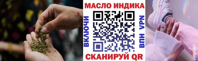 Купить  Каменск-Шахтинский  Дистиллят ТГК THC oil 